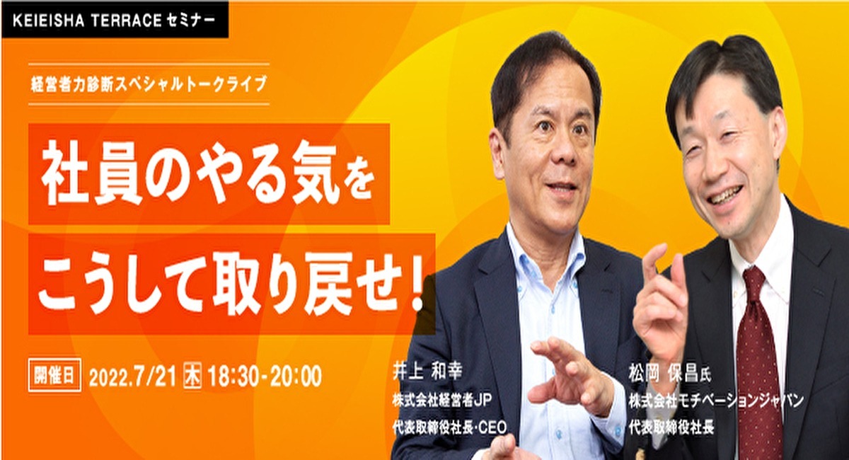 アイキャッチ画像