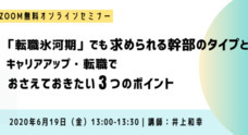 株式会社 経営者JPのプレスリリース11