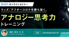 株式会社 経営者JPのプレスリリース7