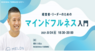 株式会社 経営者JPのプレスリリース4