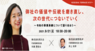 株式会社 経営者JPのプレスリリース2