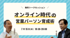 株式会社 経営者JPのプレスリリース9