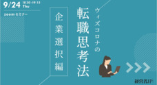 株式会社 経営者JPのプレスリリース1