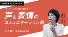 株式会社 経営者JPのプレスリリース6