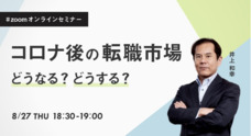 株式会社 経営者JPのプレスリリース5