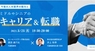 株式会社 経営者JPのプレスリリース10