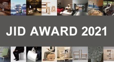 公益社団法人日本インテリアデザイナー協会のプレスリリース