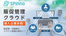 株式会社SPinnoのプレスリリース