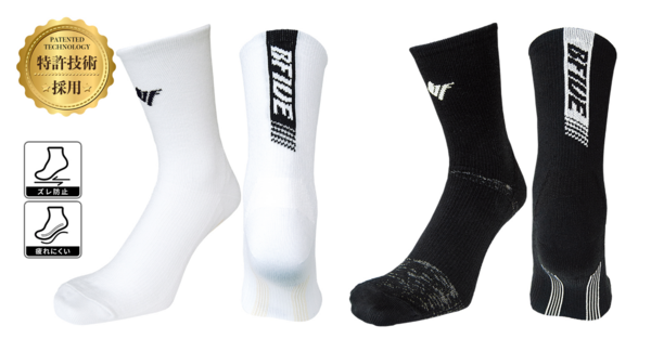 2つの特許技術を融合!バスケ用高機能パフォーマンスソックス「CORELOCK SOCKS」が新登場、激しい動きでも足をしっかりホールド