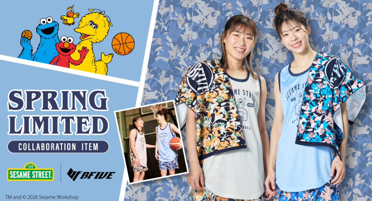 バスケットボールウェアブランド「BFIVE」が、セサミストリートとのコラボレーションアイテム第4弾を販売開始！