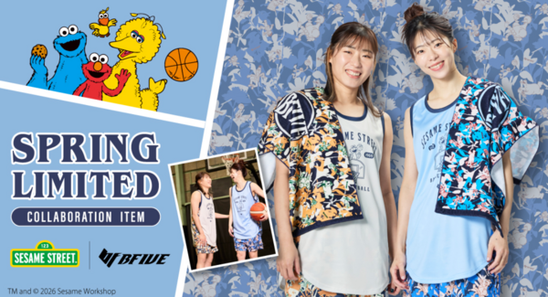 バスケットボールウェアブランド「BFIVE」が、セサミストリートとのコラボレーションアイテム第4弾を販売開始!