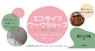 BALIISM Japan株式会社のプレスリリース13