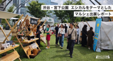 BALIISM Japan株式会社のプレスリリース
