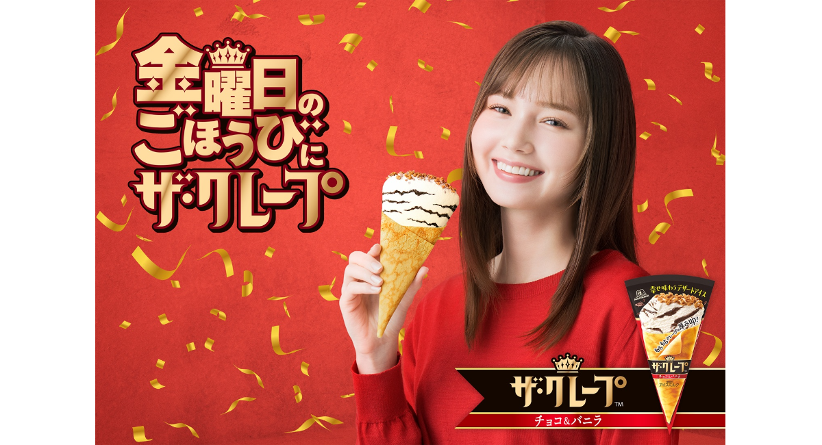 未使用・未開封・のっぽ×ラブライブ！サンシャイン！！(はちみつみかんver) のっぽ×ラブライブ！サンシャイン!!コラボ第2弾。 「はちみつ