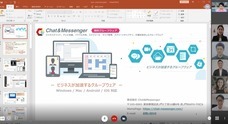 株式会社 Chat&Messengerのプレスリリース
