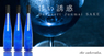 酒楽。のプレスリリース11
