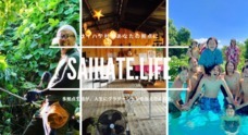 SAIHATE Mediaのプレスリリース