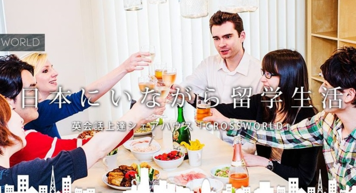 アイキャッチ画像