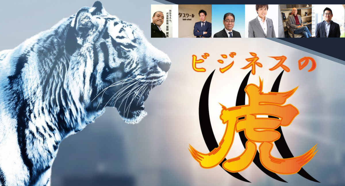 アイキャッチ画像