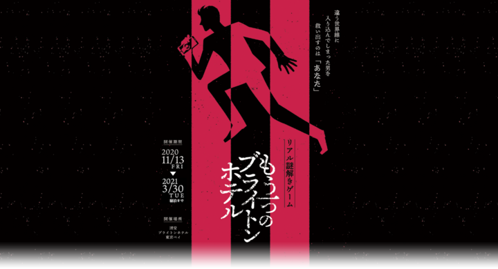 パラレル ワールド 体験 ワールド 体験 パラレル
