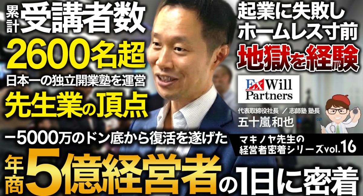 アイキャッチ画像