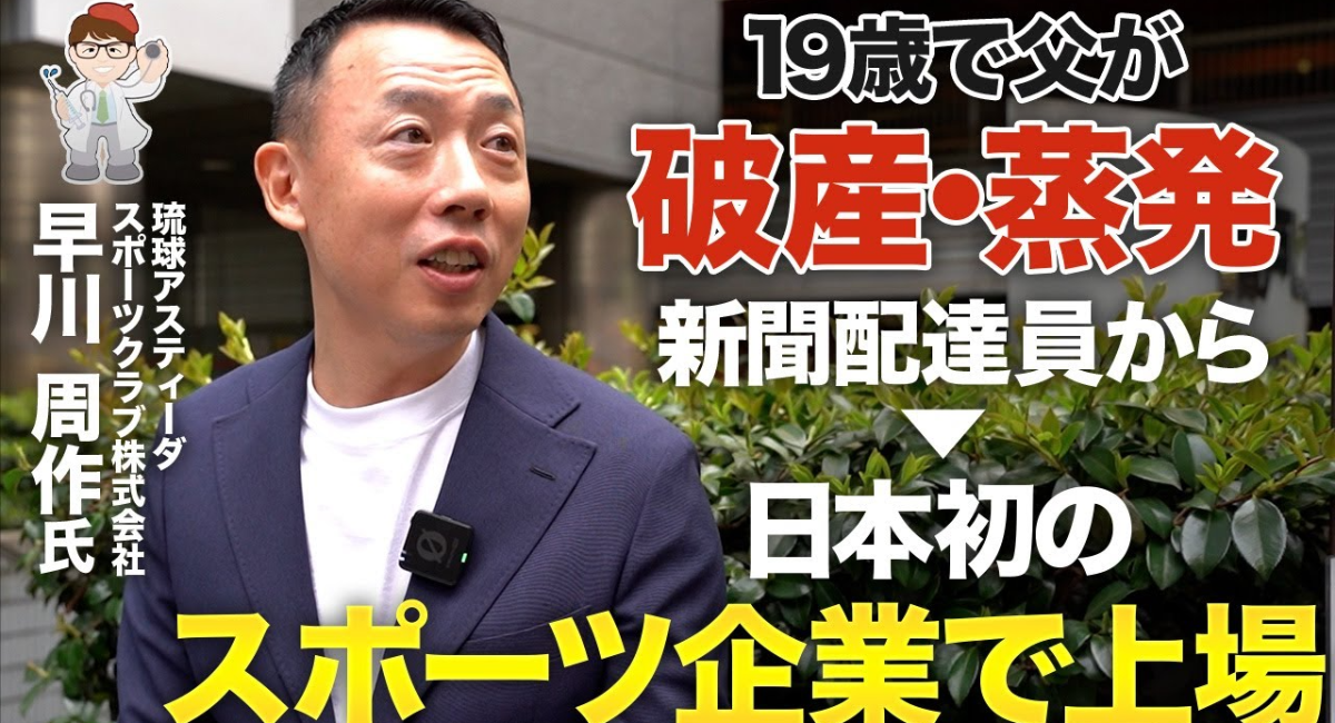 アイキャッチ画像