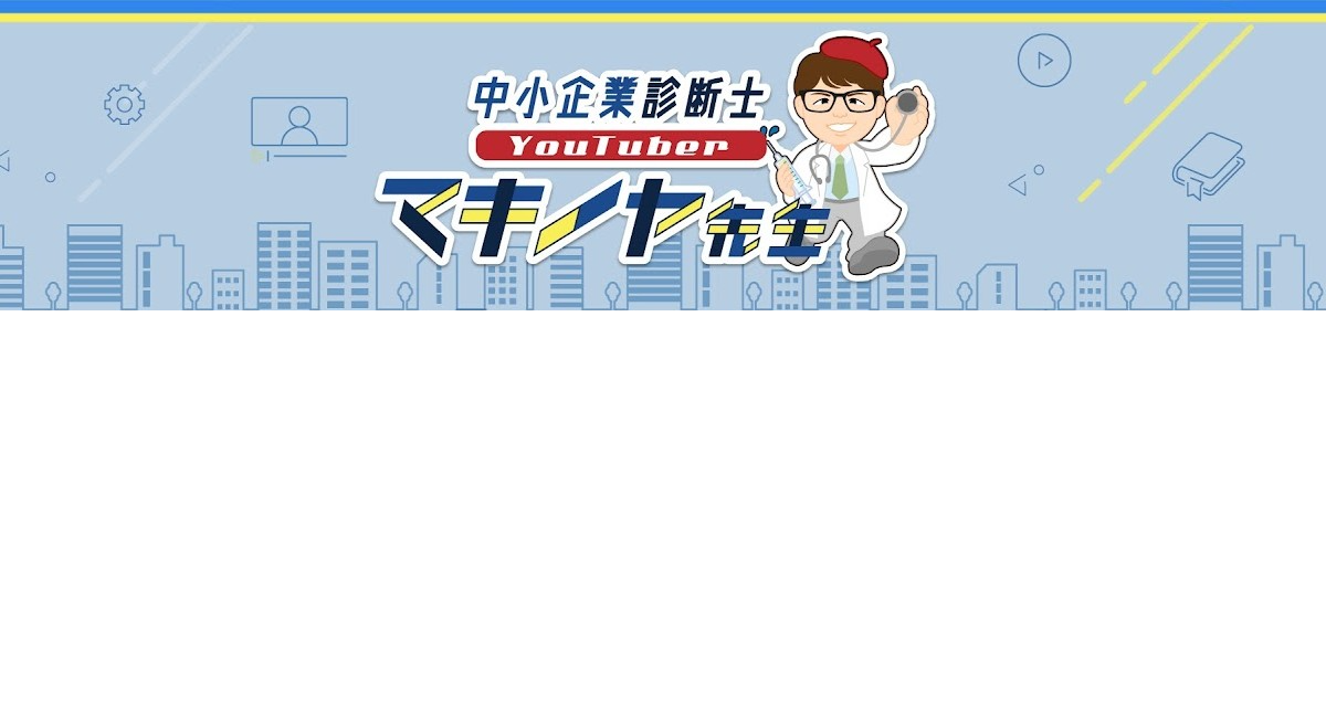 アイキャッチ画像