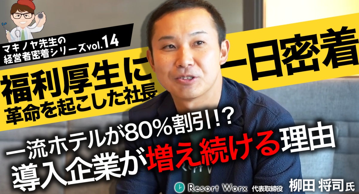 アイキャッチ画像