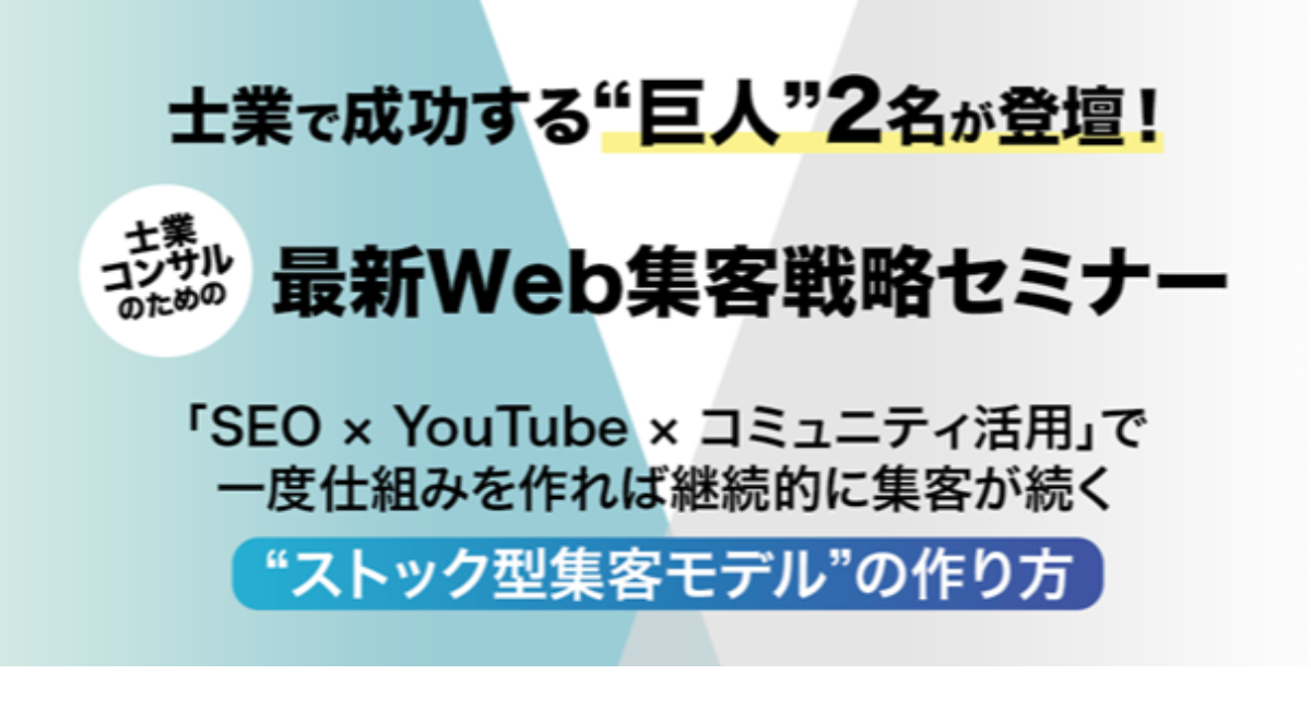 アイキャッチ画像