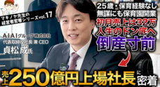 株式会社リブウェルのプレスリリース