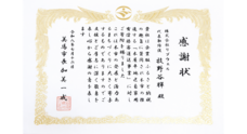 株式会社リブウェルのプレスリリース