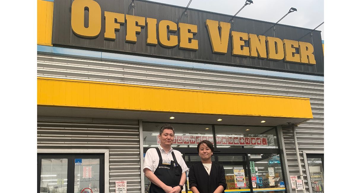 合皮レザー専門店かわうそ】訳あり合皮文具が特別価格！名入れ