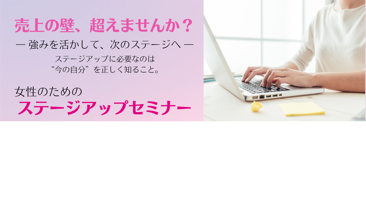 アイキャッチ画像