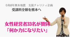 有限会社パワーエンハンスメントのプレスリリース