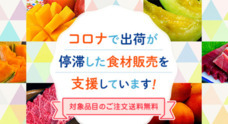 株式会社食文化のプレスリリース