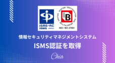チア株式会社のプレスリリース