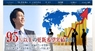 合同会社パラゴンのプレスリリース1