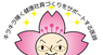 合同会社パラゴンのプレスリリース1