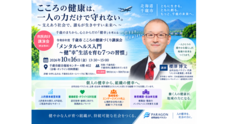 合同会社パラゴンのプレスリリース