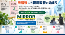 合同会社パラゴンのプレスリリース
