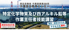 合同会社パラゴンのプレスリリース