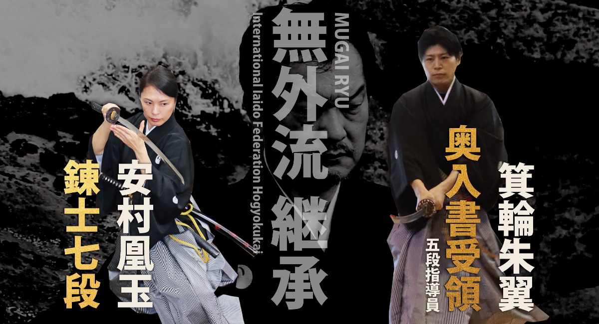 アイキャッチ画像