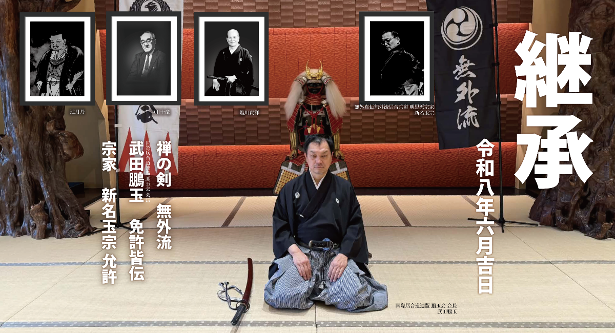 アイキャッチ画像