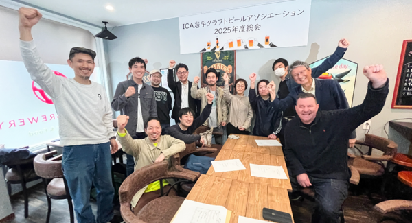 【ICA】岩手県クラフトビール市場調査(2025年度)