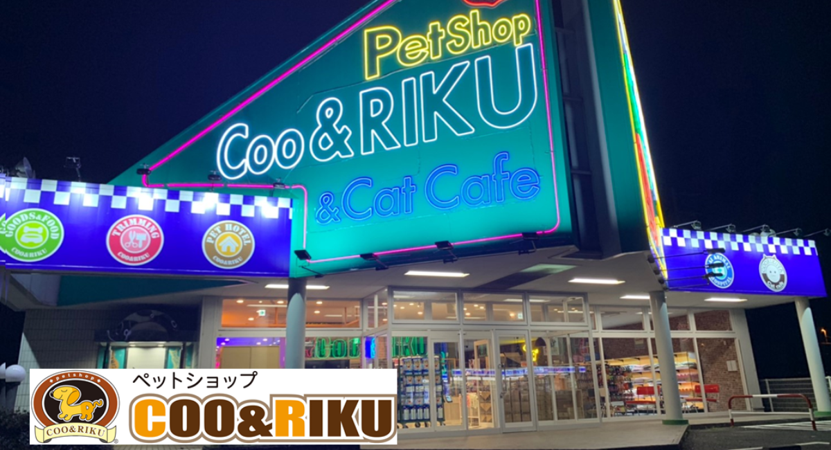 コンセプトはアメリカンダイナー 3月日 金 ペットショップcoo Riku小田原店 グランドオープン 有限会社 Coo Rikuのプレスリリース