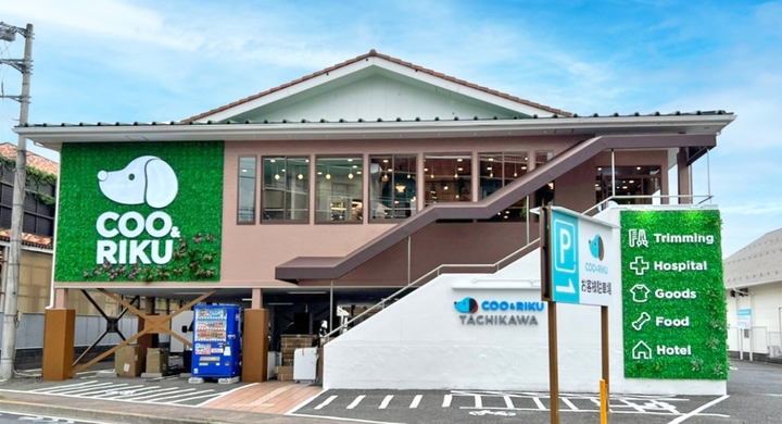 ペットショップcoo Riku 7月16日 土 立川店リニューアルオープン 有限会社 Coo Rikuのプレスリリース ペットショップcoo Riku 7月16日 土 立川店リニューアルオープン 有限会社 Coo Rikuのプレスリリース
