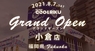 有限会社 Coo&RIKUのプレスリリース5