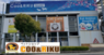 有限会社 Coo&RIKUのプレスリリース8