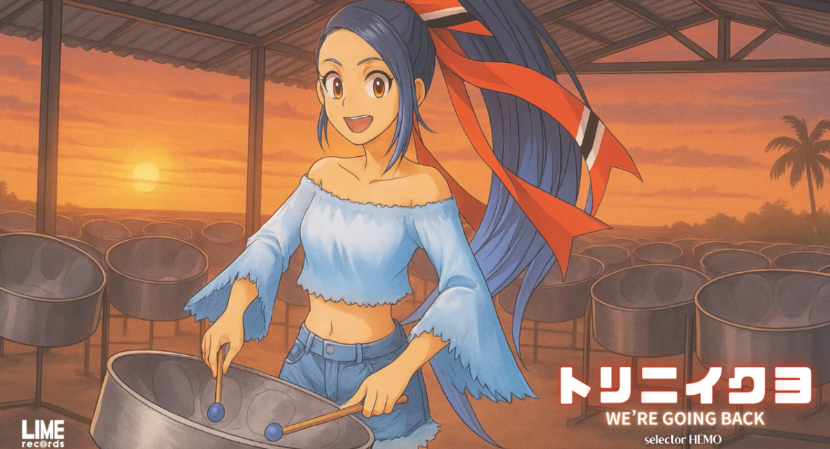 アイキャッチ画像