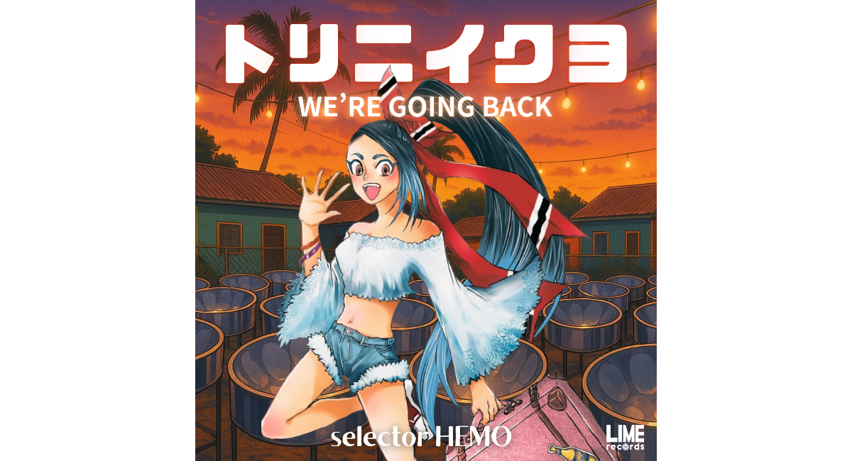 アイキャッチ画像